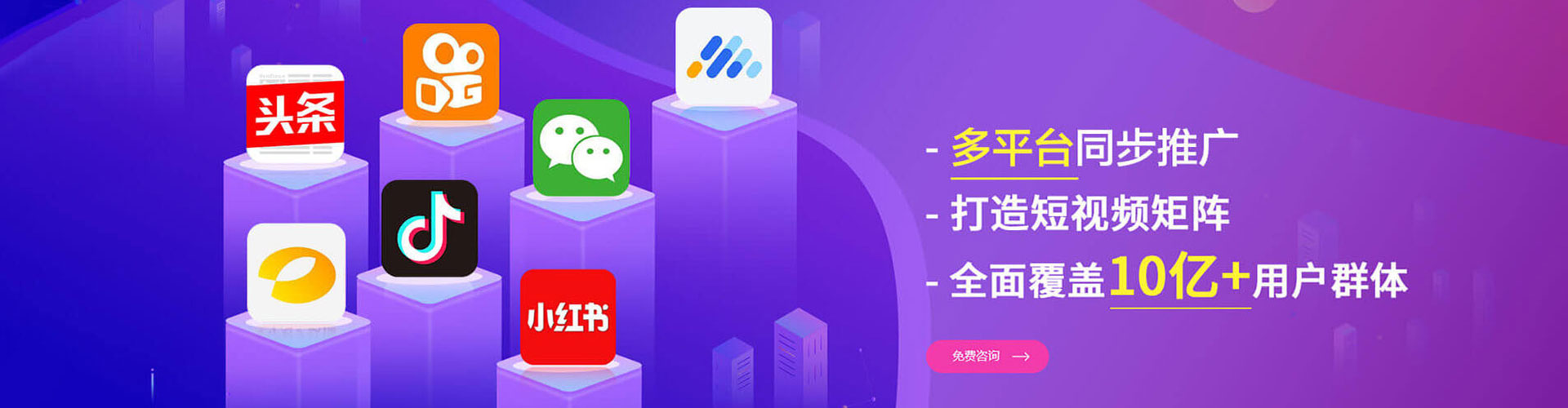 前镇百度竞价推广